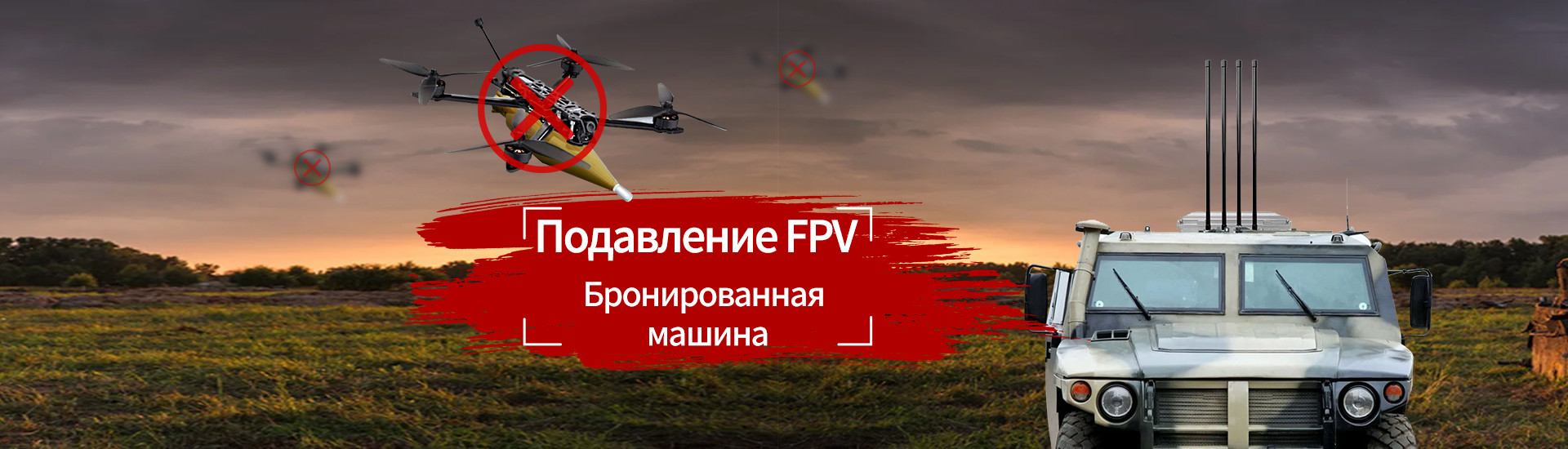 Kalite Drone Engelleme Savunma Sistemi Fabrika